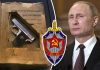 Cold War: Inside The KGB