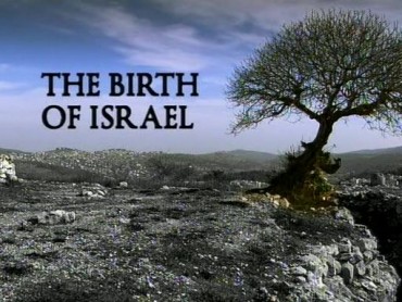 The Birth of Israel
