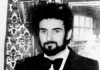 The Yorkshire Ripper