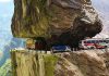 Deadliest Roads: Nepal