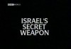 Israel’s Secret Weapon