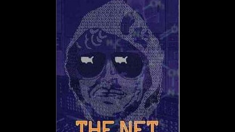 The Net: The Unabomber