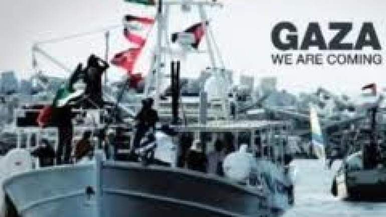 Gaza We Are Coming